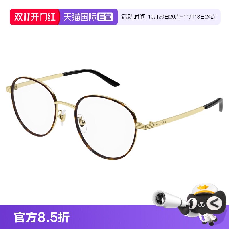 【自营】古驰Gucci镜框时尚圆框男女全框光学近视眼镜架GG1353OA
