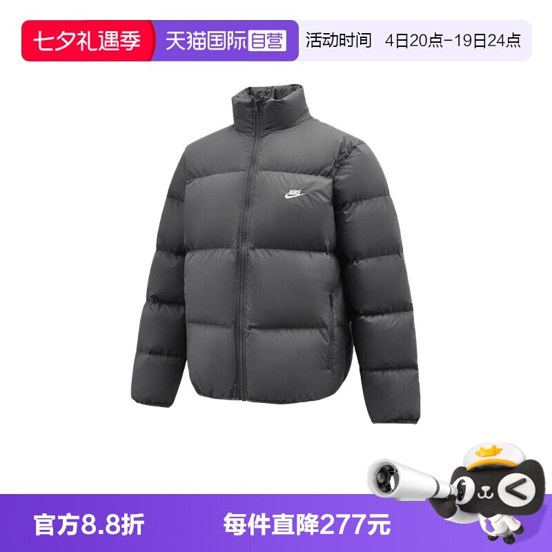 【自营】Nike耐克男保暖面包服立领运动休闲羽绒夹克IB2976-068