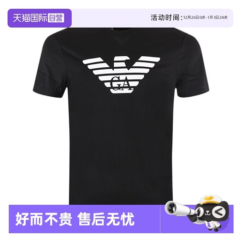 【自营】EMPORIO ARMANI/阿玛尼男大鹰logo棉短袖T恤8N1TN5 1JPZZ