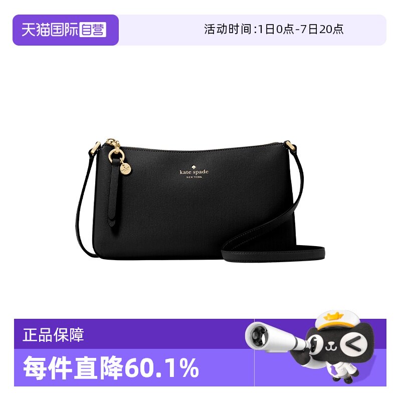 katespade单肩包纯色皮质