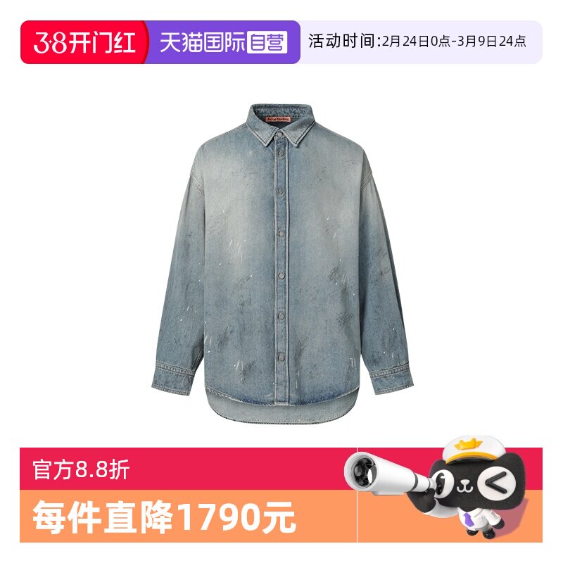 【自营】Acne Studios春秋季新款男士长袖衬衫休闲翻领牛仔外套