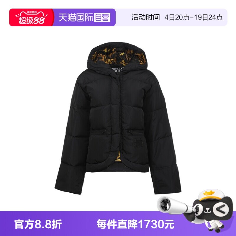 【自营】Versace Jeans Couture范思哲女士秋冬宽松连帽羽绒服