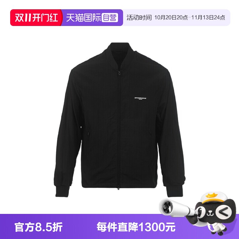 【自营】EMPORIO ARMANI/阿玛尼男士LOGO刺绣休闲拉链夹克外套