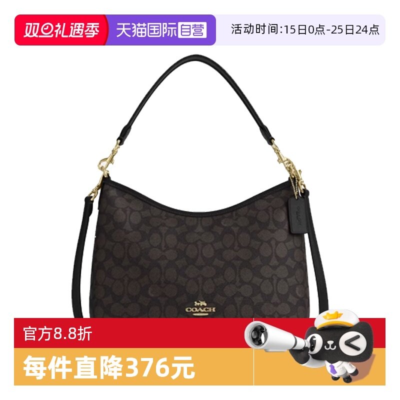 【自营】COACH/蔻驰女士Laurel新款流浪包通勤百搭单肩斜挎包正品