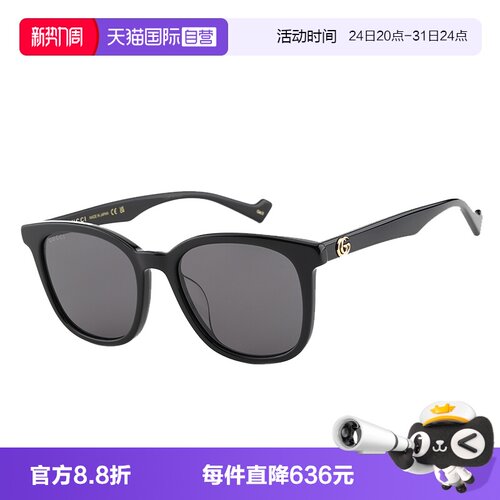 【自营】Gucci古驰墨镜男女时尚方框遮阳板材黑超太阳镜 GG1001SK