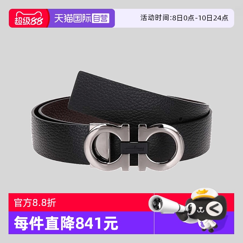 【自营】Ferragamo菲拉格慕 男士牛皮双面板扣式皮带腰带 678783