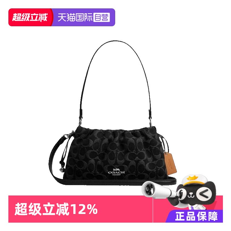 【自营】COACH/蔻驰F女生 AYE系列 腋下包单肩包手提包斜挎包
