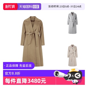 自营 大衣外套 麦丝玛拉Max Studio女士山羊绒长款 UMIDO Mara