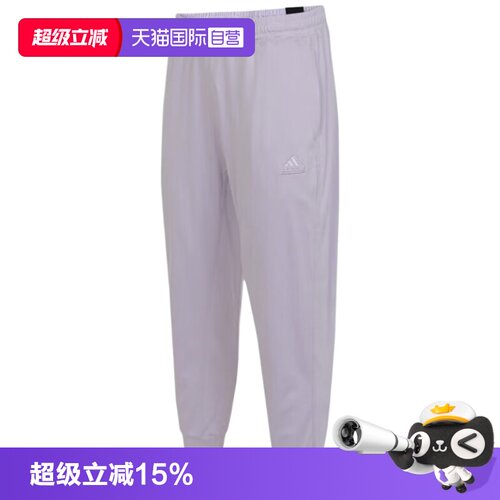 天猫国际Adidas女子运动裤