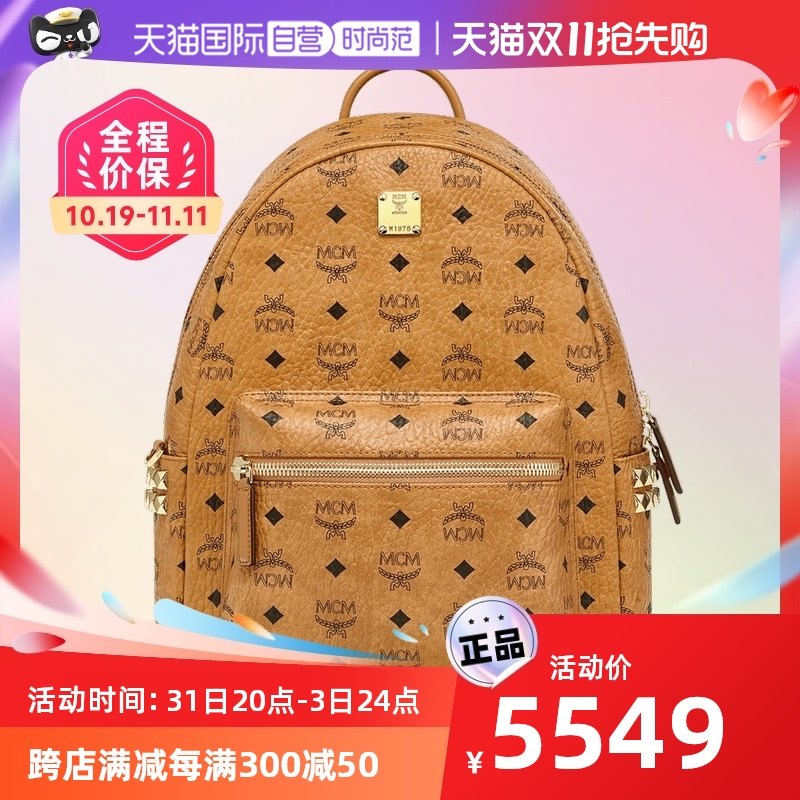 【自营】MCM中性款双肩包小号MMKDSVE09CO001干邑色