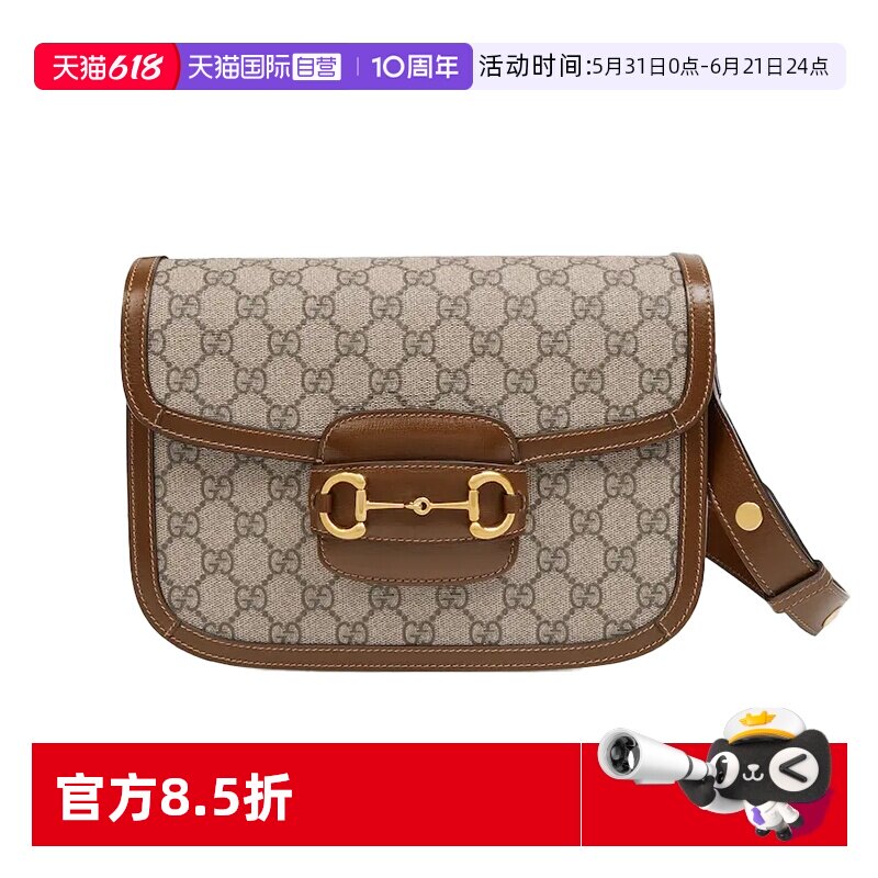 【自营】中古98新Gucci古驰1955老花女士单肩包斜挎包日常女包