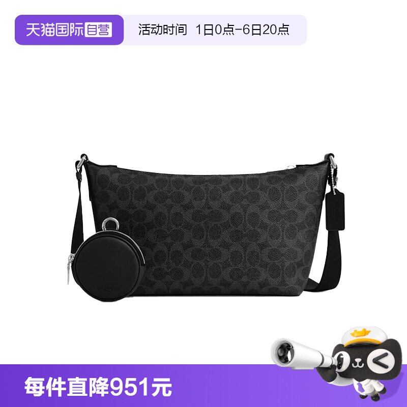 【自营】COACH/蔻驰男士经典单肩斜挎包子母包 CCG21/CCG19