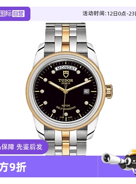 【自营】中古99新Tudor帝舵骏珏黑盘间金机械手表男士M56003-0008