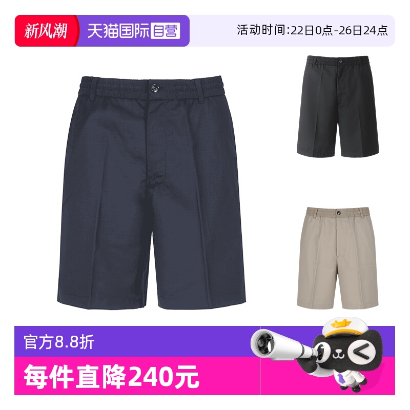 阿玛尼男裤休闲短裤五分裤