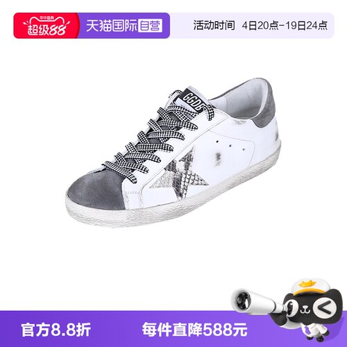 GOLDENGOOSE运动鞋板鞋脏脏鞋