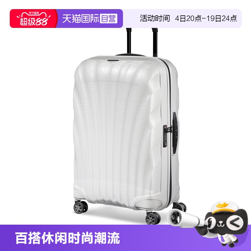 新秀丽拉杆CURV万向轮超轻