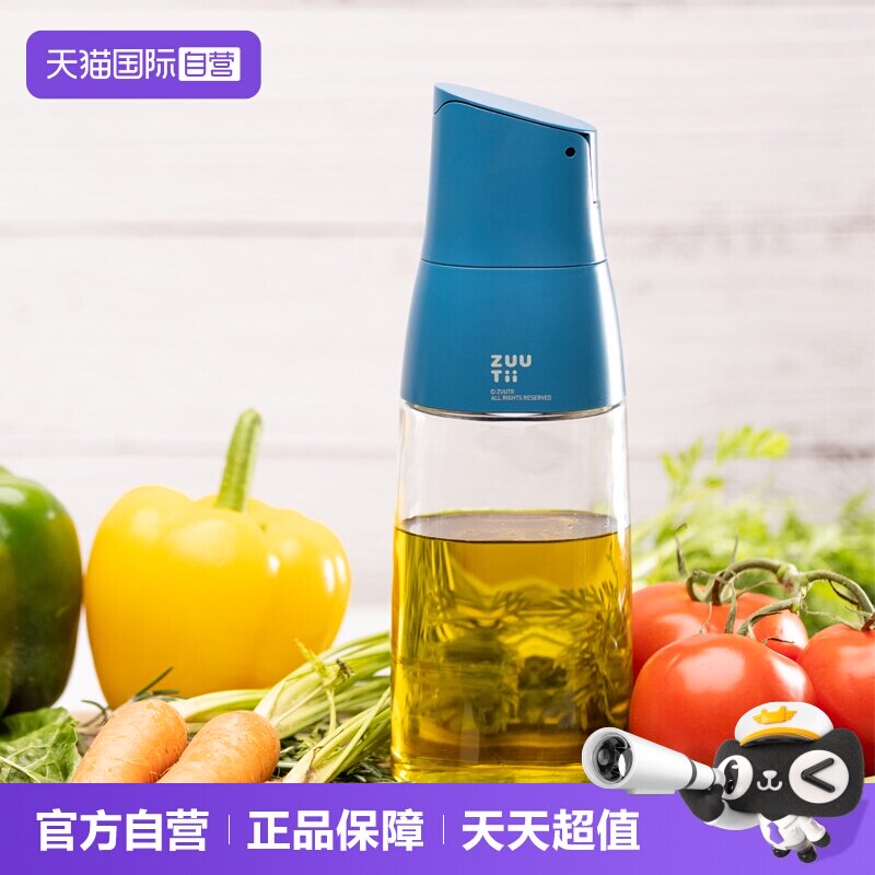 【自营】zuutii-重力开盖油壶2件组合套装加拿大厨房玻璃防漏油瓶