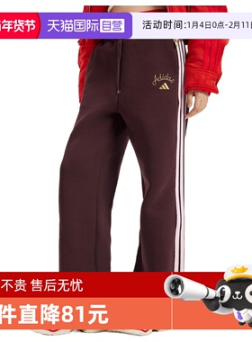 【自营】adidas阿迪达斯女子运动休闲长裤卫裤休闲裤运动裤KH2704