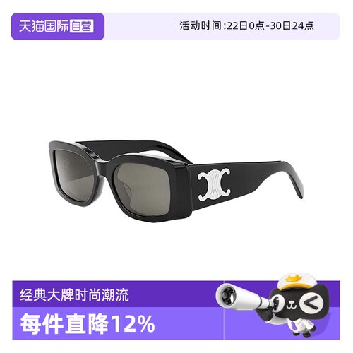 CELINE凯旋门太阳镜配手机包