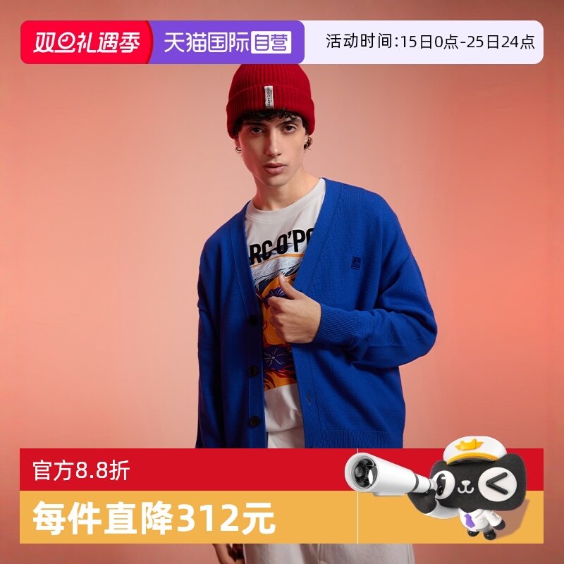 自营MarcO'Polo新年款针织开衫