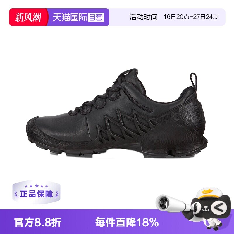 【自营】Ecco/爱步牛皮健步探索系列减震防滑耐低帮徒步鞋男款