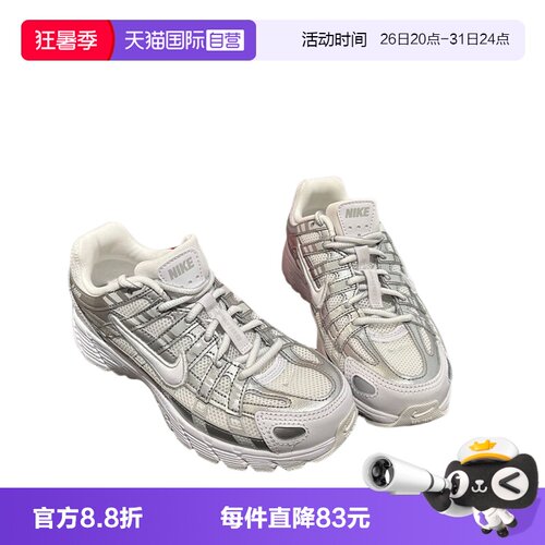 【自营】NIKE耐克NIKE P-6000 (GS)大童运动休闲鞋HV5064-104