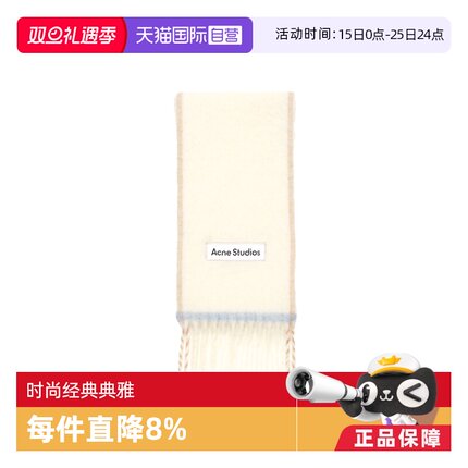 【自营】Acne Studios Logo标识男女同款绒线围巾CA0290