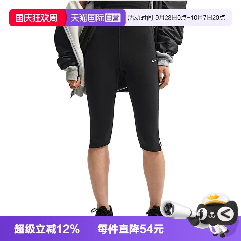 【自营】NIKE耐克女子运动休闲七分裤中裤五分裤运动裤IM8376-010