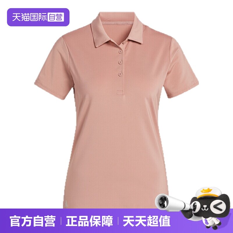 【自营】Adidas阿迪达斯polo衫女运动短袖粉色透气立领高尔夫T恤
