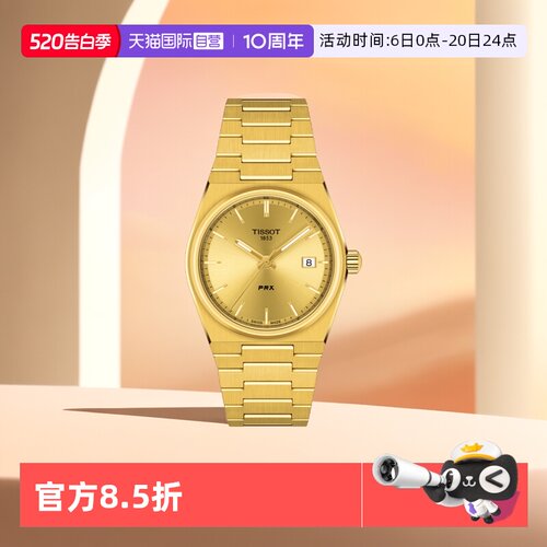 天梭石英时尚瑞士石英机芯手表