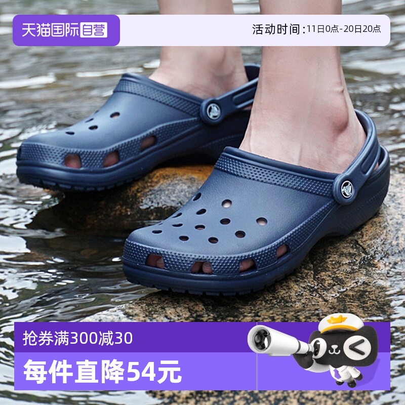 ۻ㣺ӪCrocs۶ЬŮЬļɳ̲ЬЬЬ