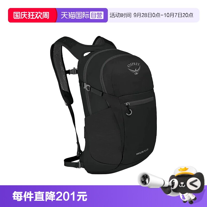 OSPREY小鹰2男女情侣款双肩包