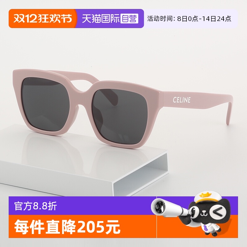 Celine赛琳太阳镜板材送斜挎包