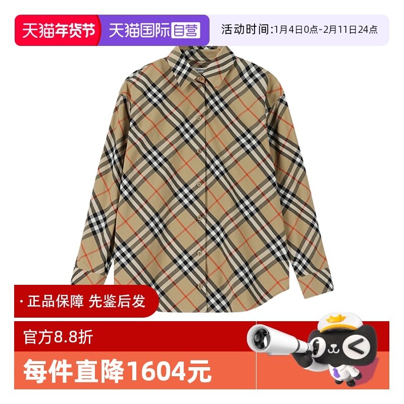 【自营】BURBERRY/博柏利女士棉质格纹休闲长袖衬衫开衫 8122443
