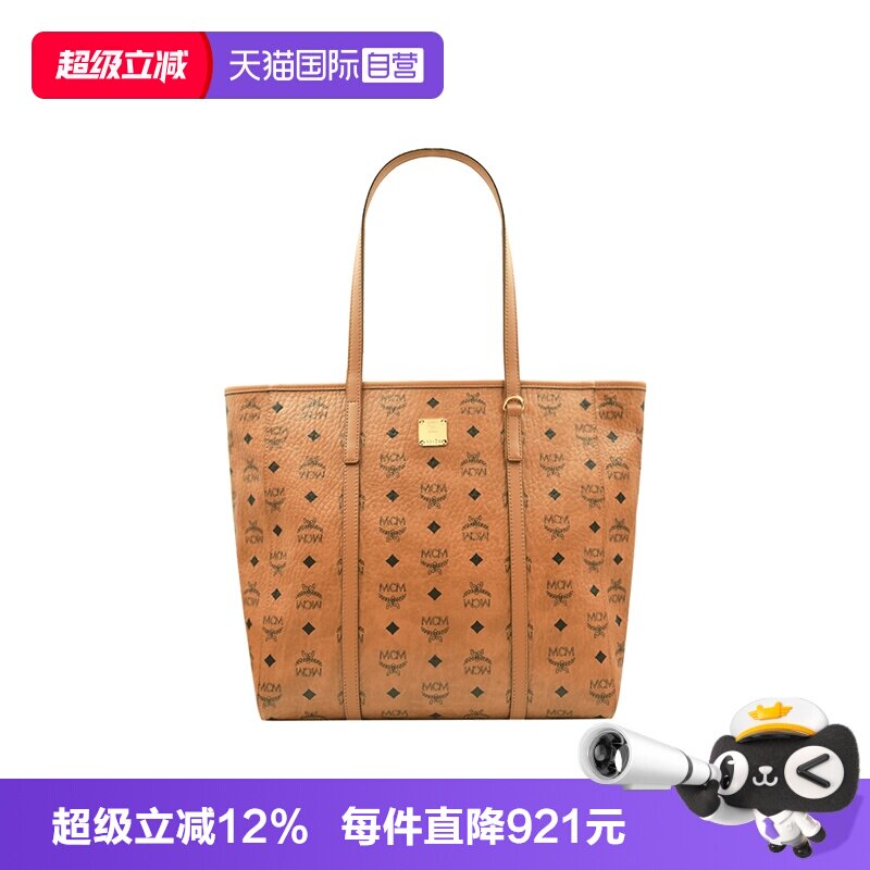 MCM女士双面印花手提包单肩包图片