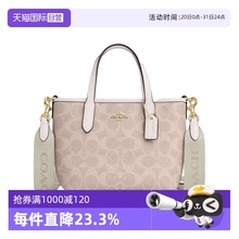【自营】COACH/蔻驰女士经典标志CITY系列手提单肩斜挎女包小包