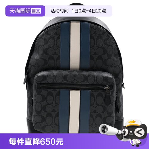 COACH/蔻驰男士双肩背包