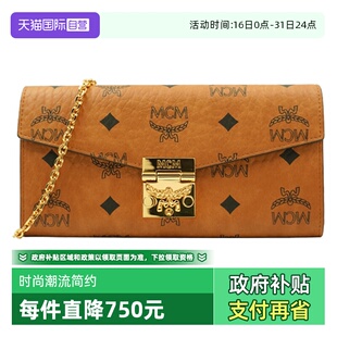 【自营】MCM女包经典印花女士链条单肩斜挎包休闲单肩包