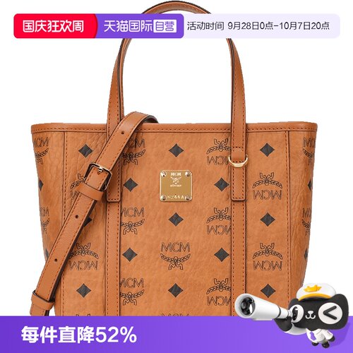 MCM菜篮子迷你单肩斜挎手提包
