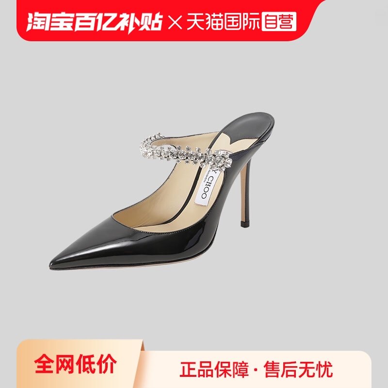 【自营】Jimmy Choo周仰杰 女士穆勒鞋露跟高跟鞋 BING 100 PAT,女鞋,时装凉鞋,淘宝优惠券,粉丝福利购,淘宝优惠卷