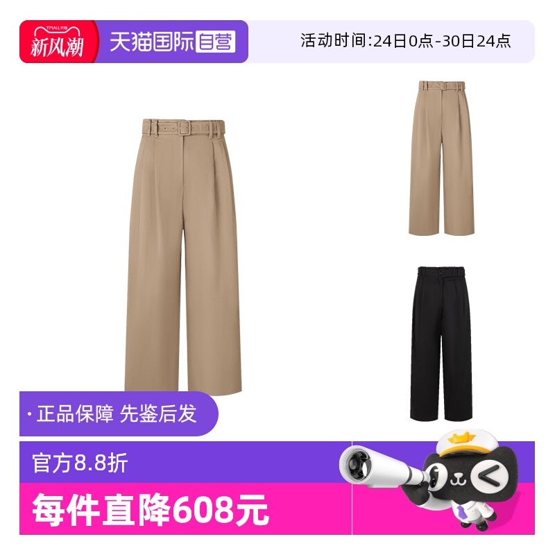 【自营】S Max Mara 女士宽松版华达呢休闲高腰阔腿裤长裤 DINA