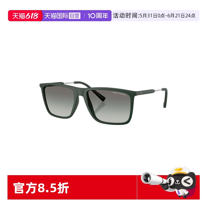 【自营】Armani Exchange阿玛尼太阳镜男款渐墨镜方形眼镜0AX4160