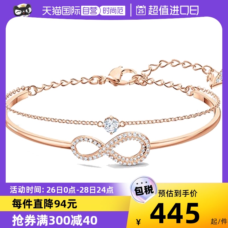 【自营】SWAROVSKI/施华洛世奇永恒爱意双圈水晶手链手镯女友送礼