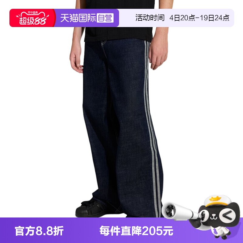【自营】adidas阿迪三叶草男子运动休闲牛仔长裤KS6916