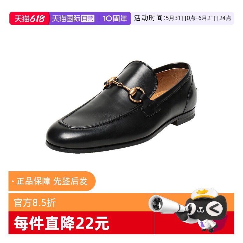 【自营】Gucci/古驰男士皮革马衔扣乐福鞋商务皮鞋 406994 BLM00