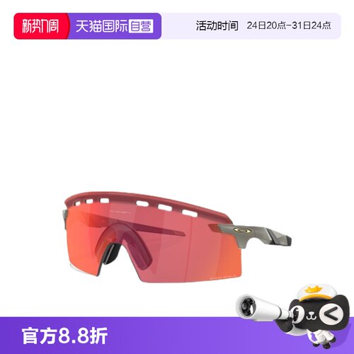 Oakley欧克利跑步护目镜