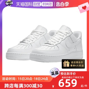 空军一号纯白低帮休闲板鞋 AF1女款 耐克 Nike 100 DD8959 自营