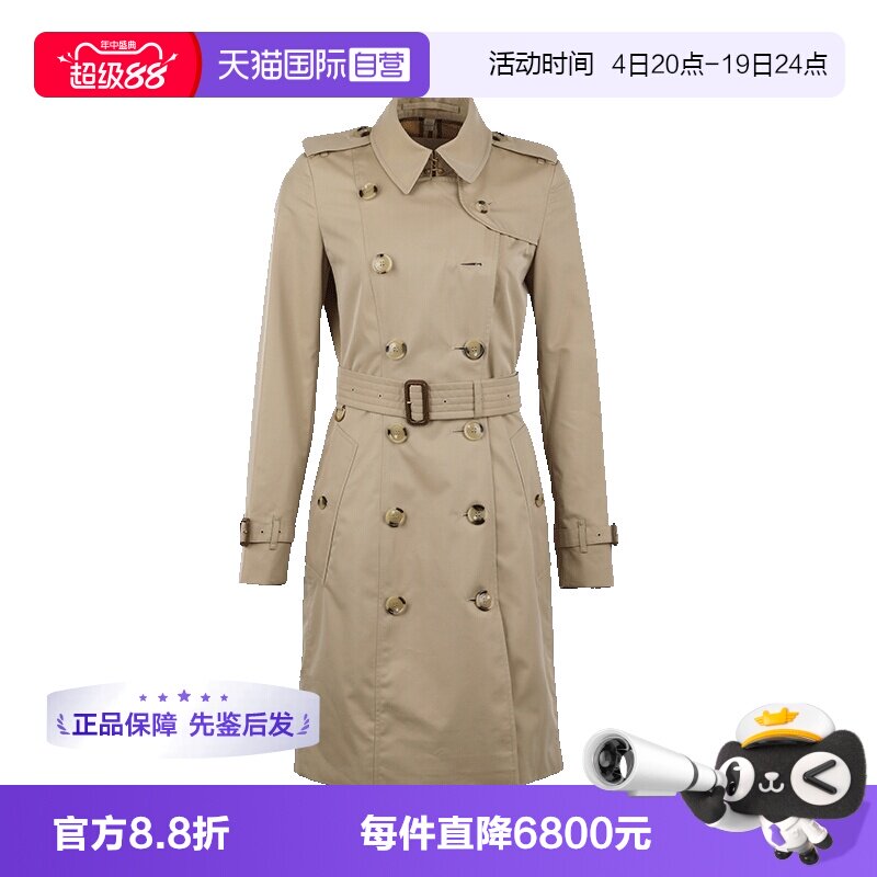 【自营】BURBERRY/博柏利女士英伦双排扣中长款切尔西风衣外套