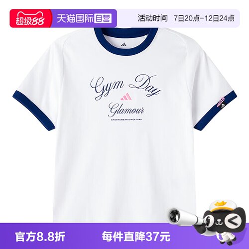 【自营】Adidas阿迪达斯T恤女装休闲舒适健身运动短袖KB7196
