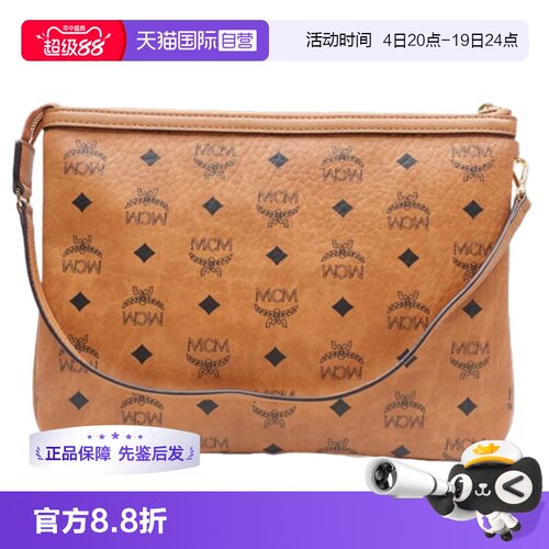 mcm焦糖色手提包lizvisetos